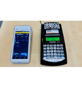 NTAK szoftver bankkártya terminálon